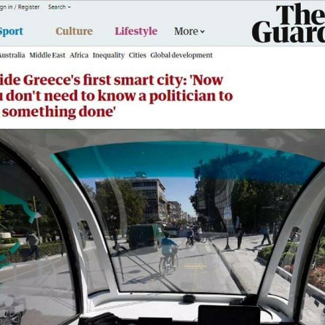 Guardian: Τρίκαλα, μέσα στην πρώτη έξυπνη πόλη της Ελλάδας